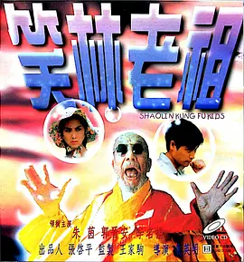 刘浩杰的恋爱